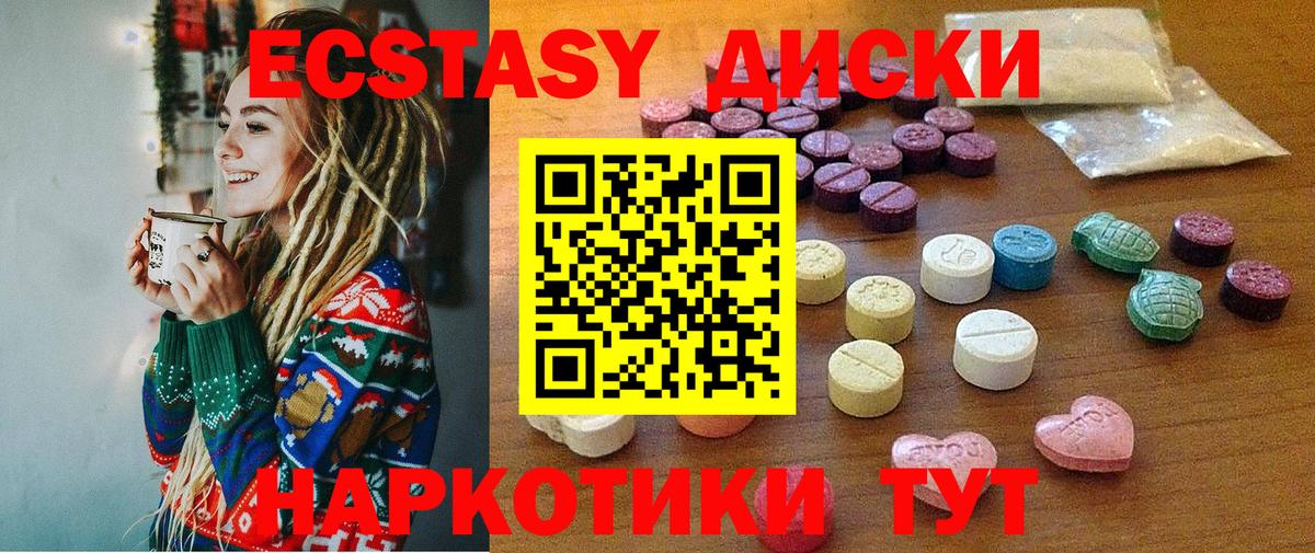 Экстази бентли Беслан