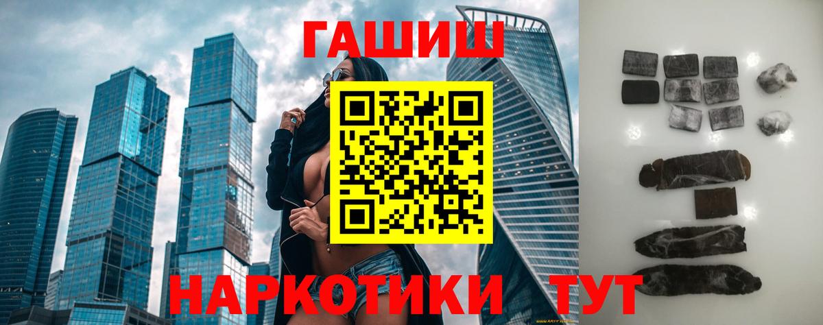 хочу наркоту  Вход с VPN  ГАШИШ hashish  Беслан  ГАШИШ Cannabis 