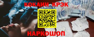 молекула духа Железногорск
