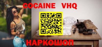 молекула духа Железногорск