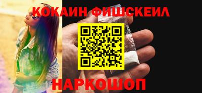 мефедрон VHQ Железноводск