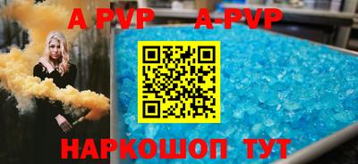 мефедрон VHQ Железноводск