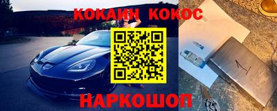 мефедрон VHQ Железноводск