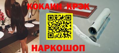 мефедрон VHQ Железноводск
