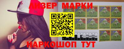 молекула духа Железногорск