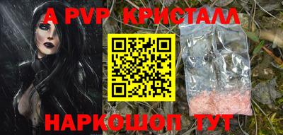молекула духа Железногорск