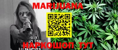 молекула духа Железногорск