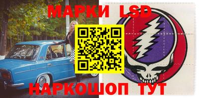 мефедрон VHQ Железноводск