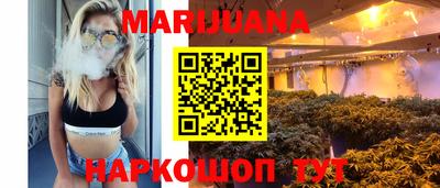 молекула духа Железногорск