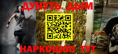 мефедрон VHQ Железноводск