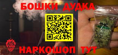 мефедрон VHQ Железноводск