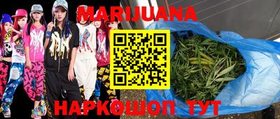 молекула духа Железногорск