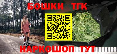 молекула духа Железногорск