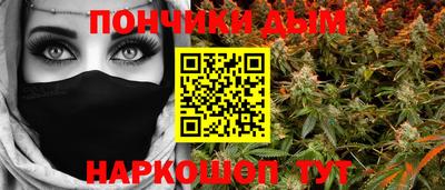молекула духа Железногорск