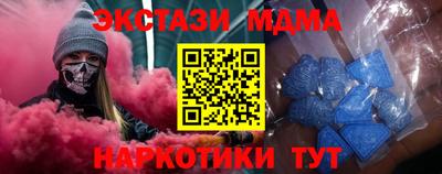 молекула духа Железногорск