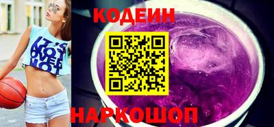 мефедрон VHQ Железноводск