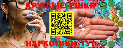 молекула духа Железногорск