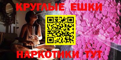 мефедрон VHQ Железноводск