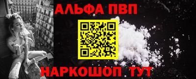 мефедрон VHQ Железноводск