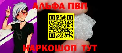 мефедрон VHQ Железноводск