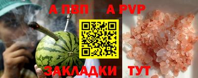 мефедрон VHQ Железноводск