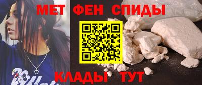 молекула духа Железногорск