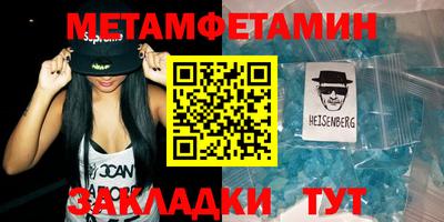 мдма Ефремов