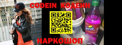 мефедрон VHQ Железноводск