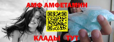 молекула духа Железногорск
