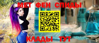 мефедрон VHQ Железноводск