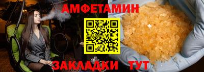 молекула духа Железногорск