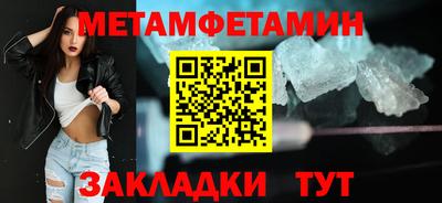 мефедрон VHQ Железноводск