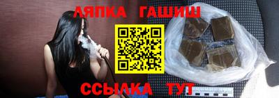молекула духа Железногорск