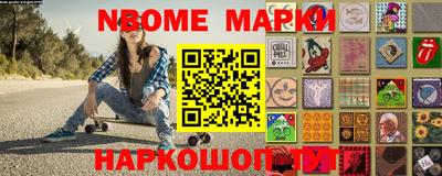 молекула духа Железногорск