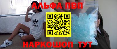молекула духа Железногорск