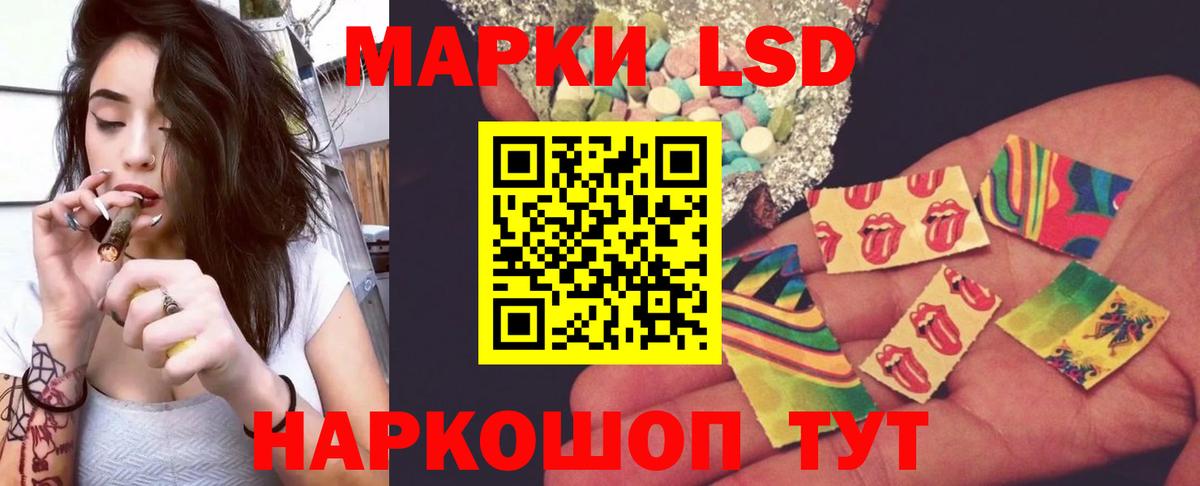 Беслан  ЛСД экстази кислота  Вход с VPN  LSD-25 экстази кислота 