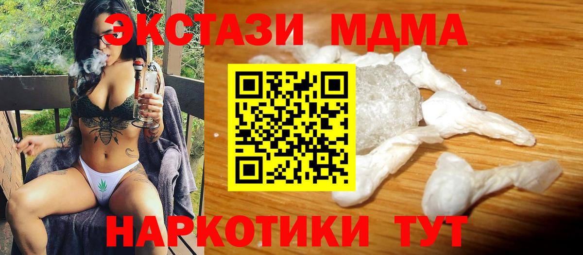 МЕФ Беслан