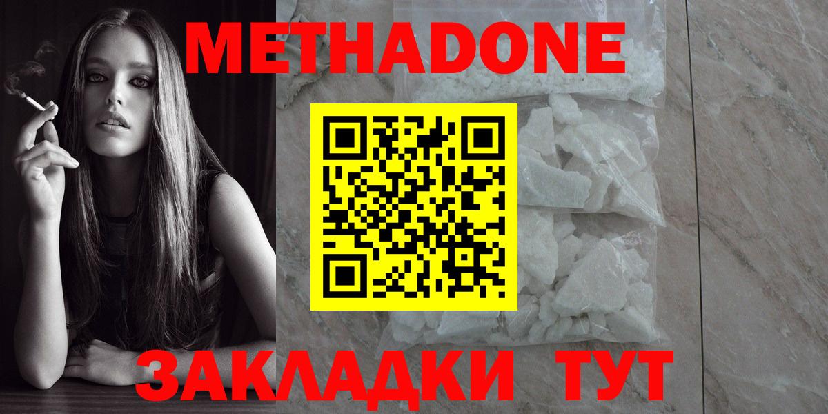 Кокаин  Беслан  Вход с VPN  Мефедрон  Мефедрон   Гашиш  ЭКСТАЗИ 