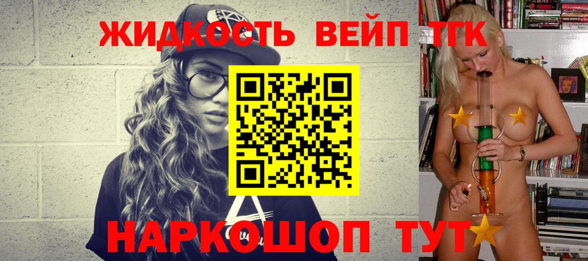 MEGA как зайти  Вход с VPN  Беслан  ТГК гашишное масло 