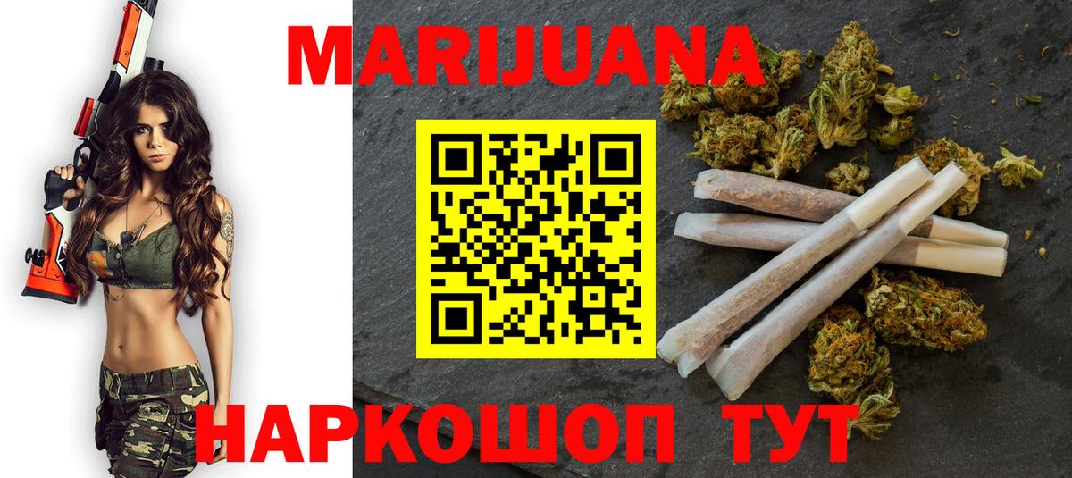 Каннабис семена  Бошки Шишки SATIVA & INDICA  Шишки марихуана сатива  Беслан  Вход с VPN 